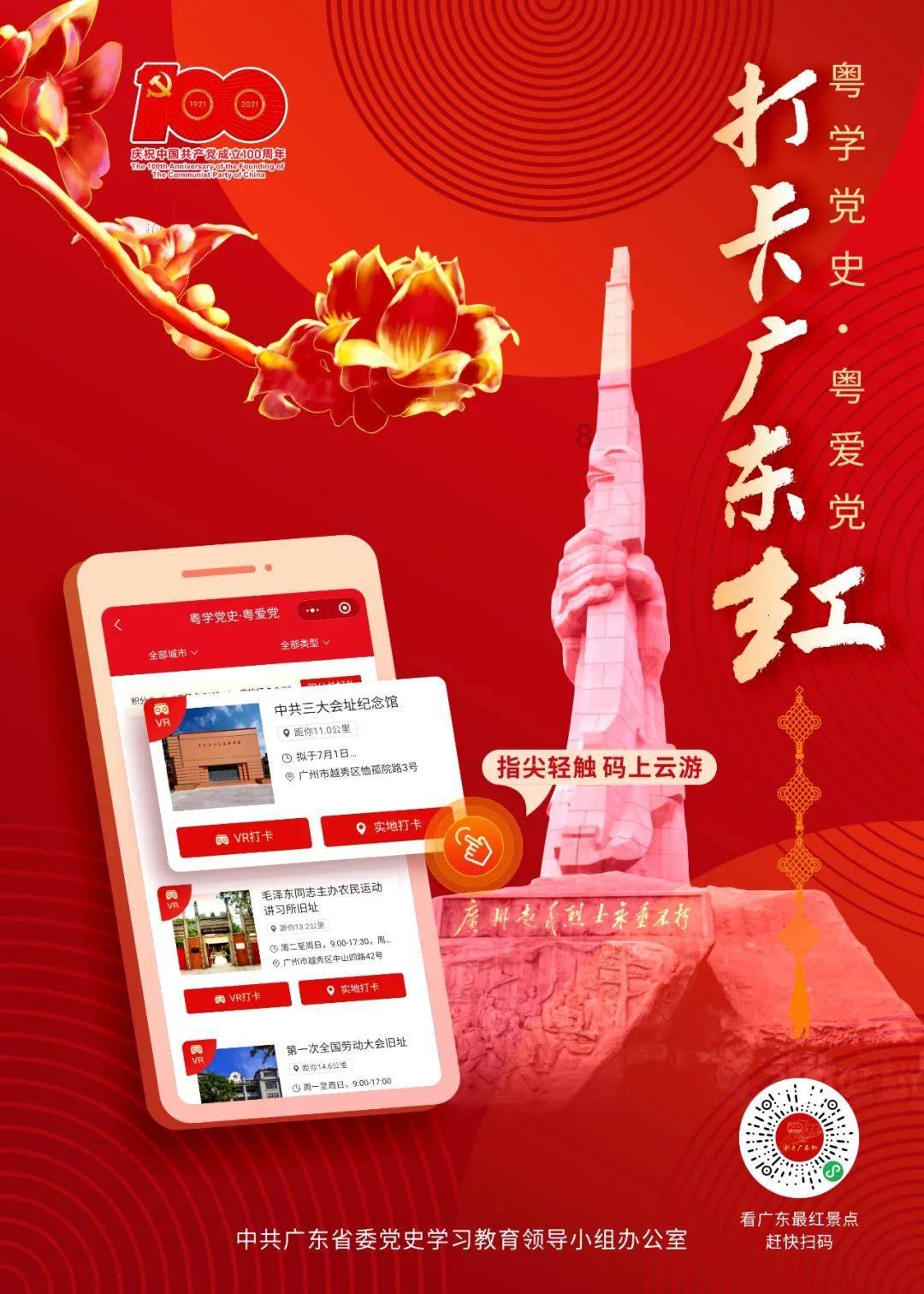 运城发倡议书激励青少年守护母亲河